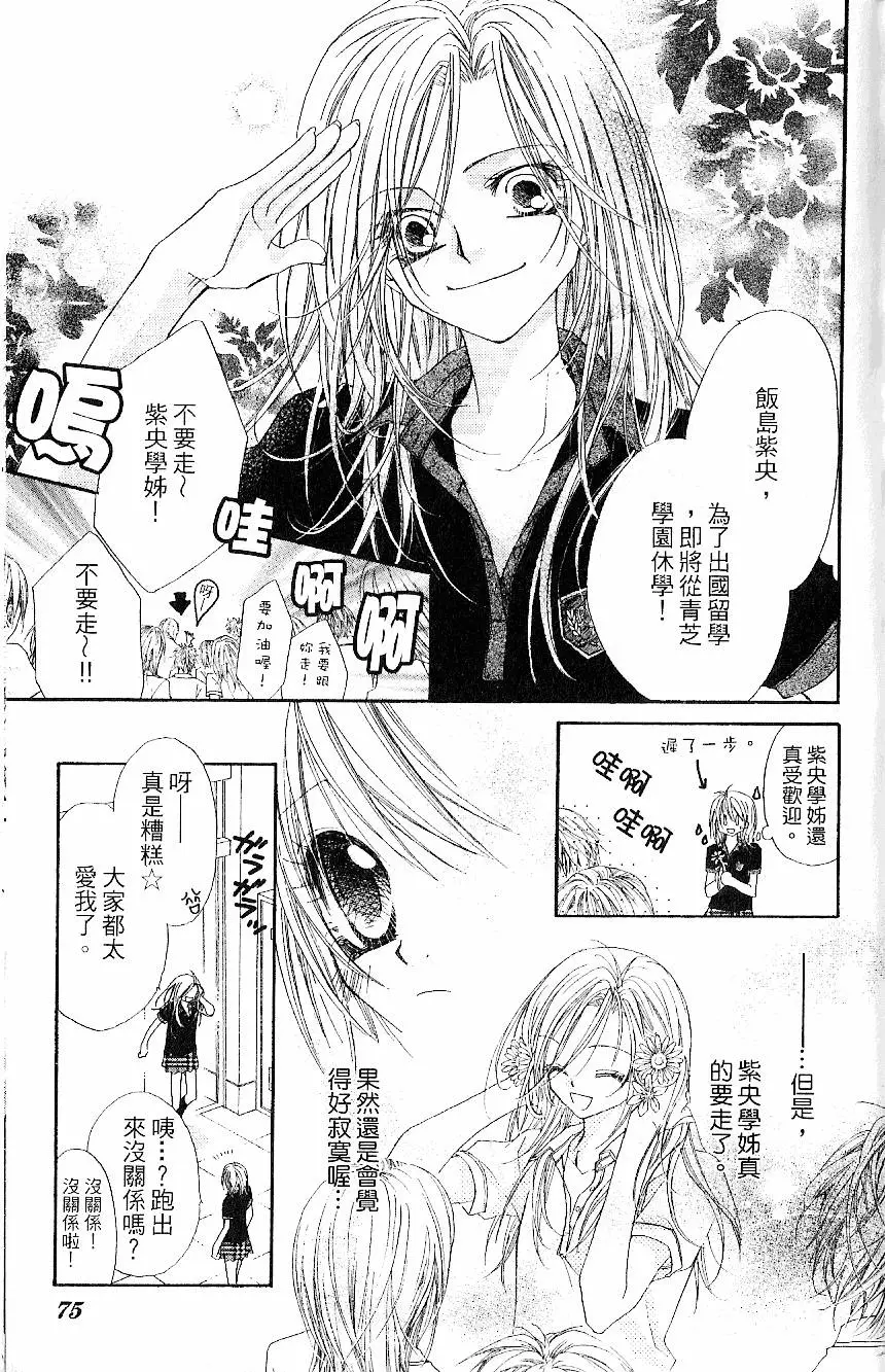 第74页