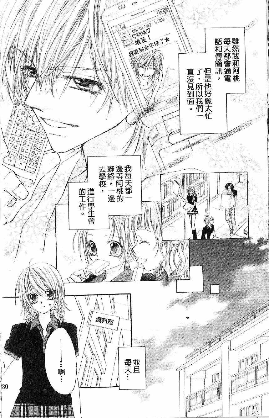 第79页