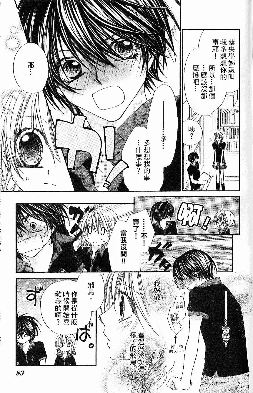第82页
