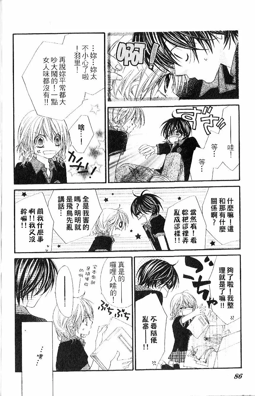 第85页