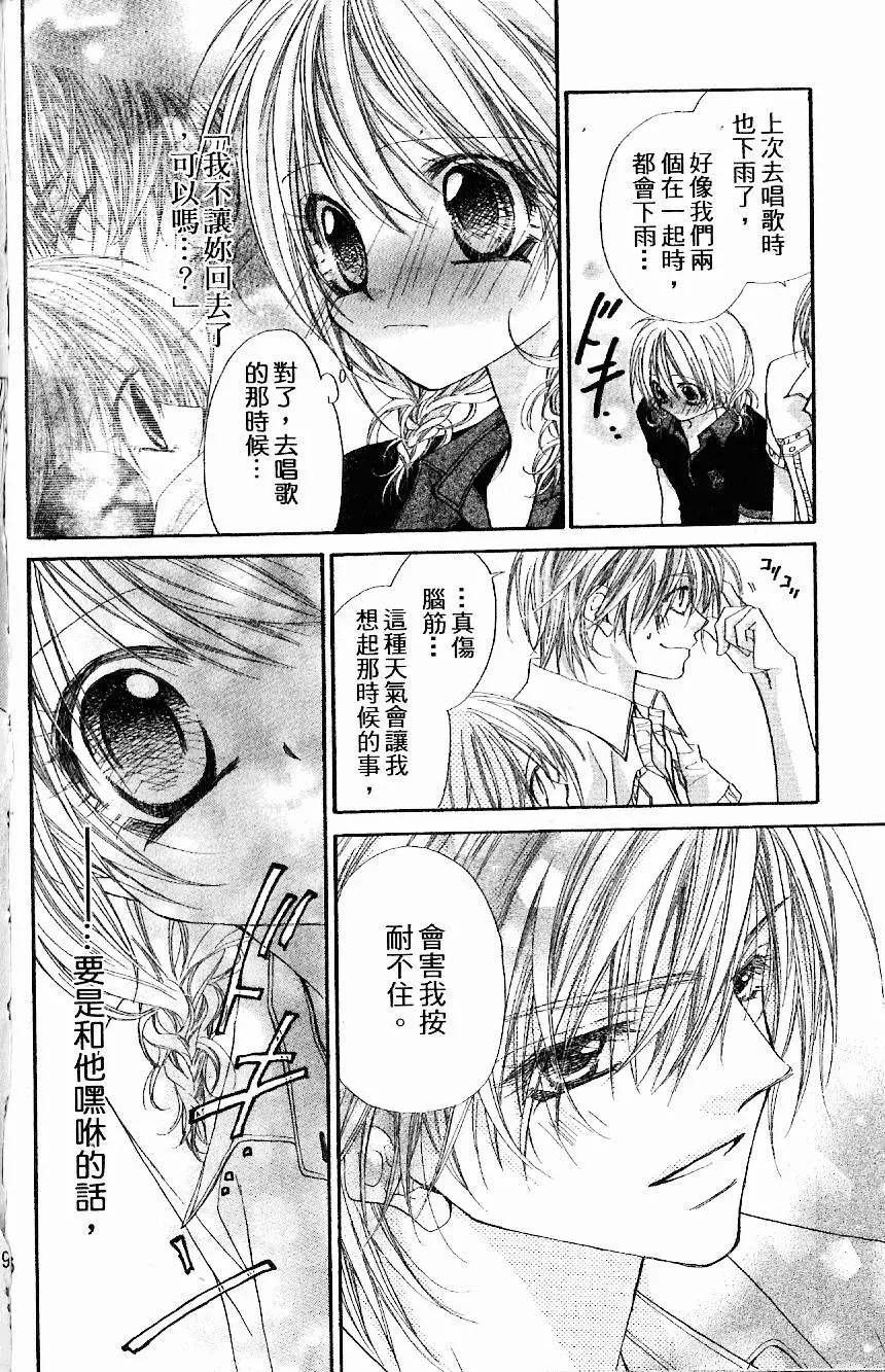 第95页