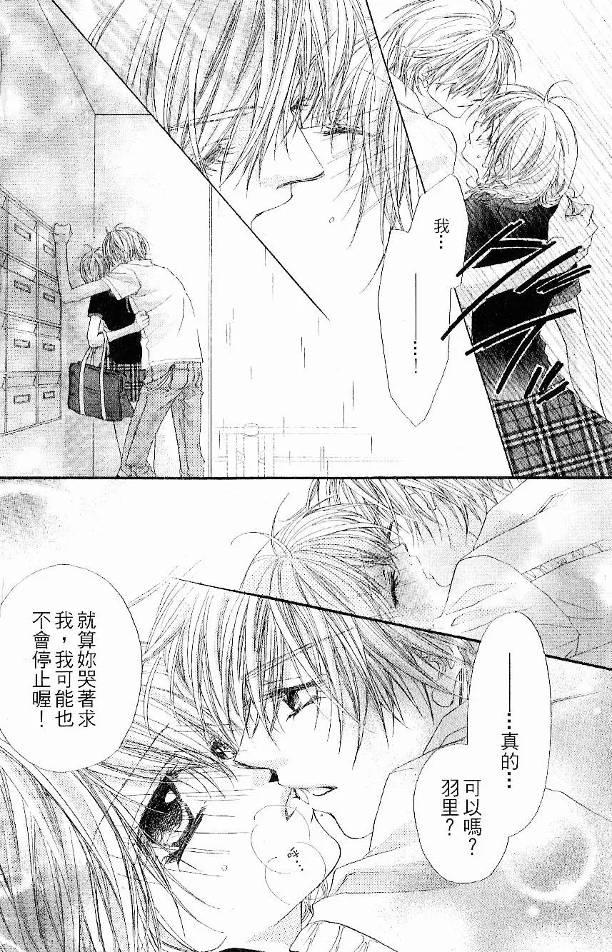第97页
