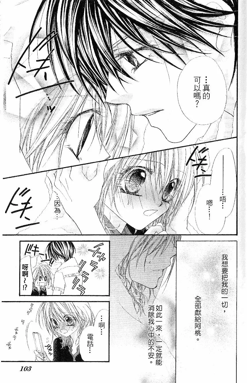 第102页