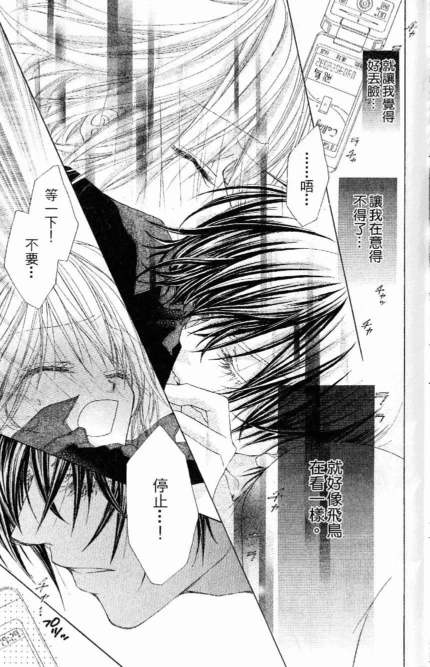 第108页