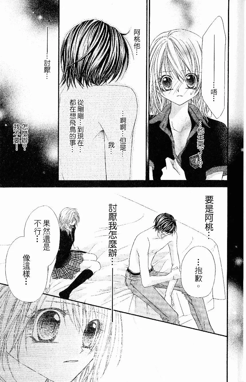 第110页