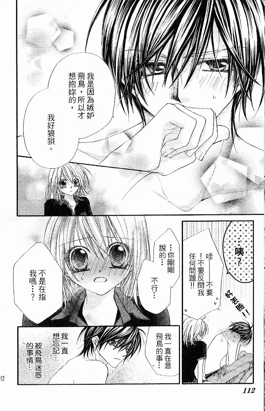 第111页