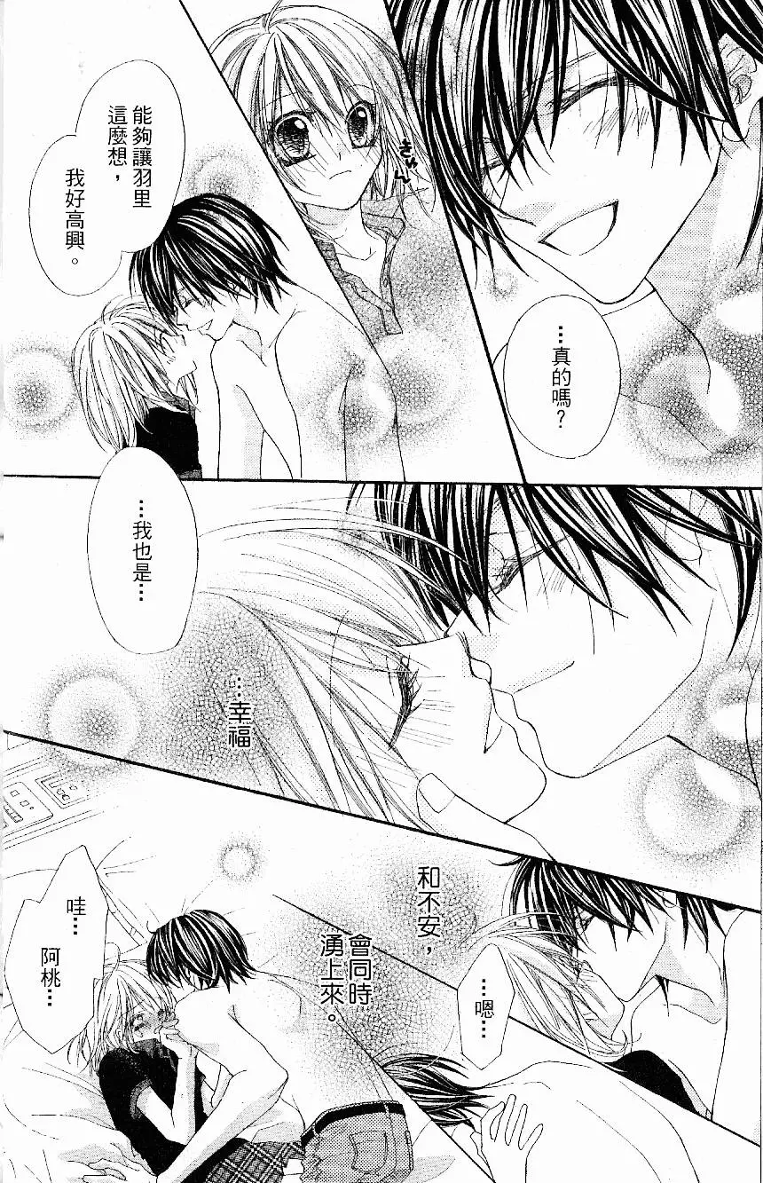 第115页
