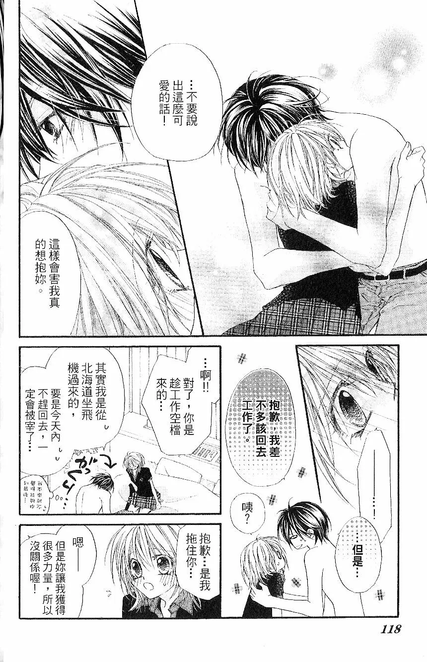 第117页