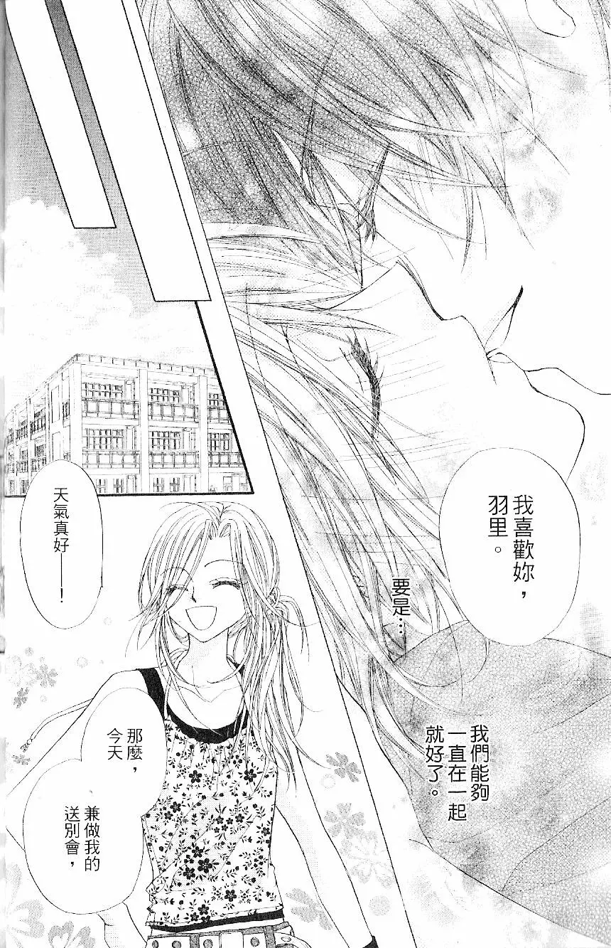 第119页
