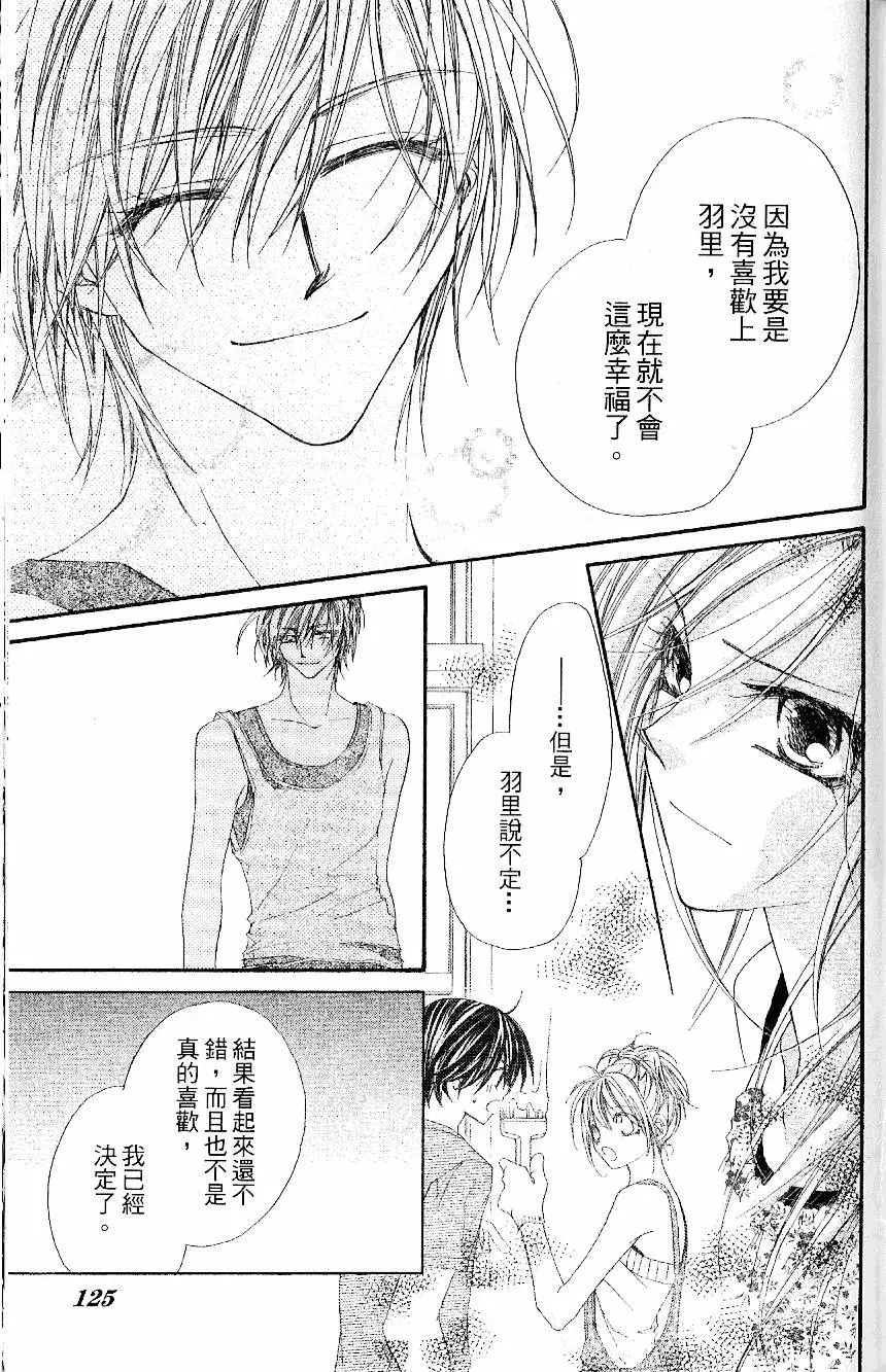 第124页