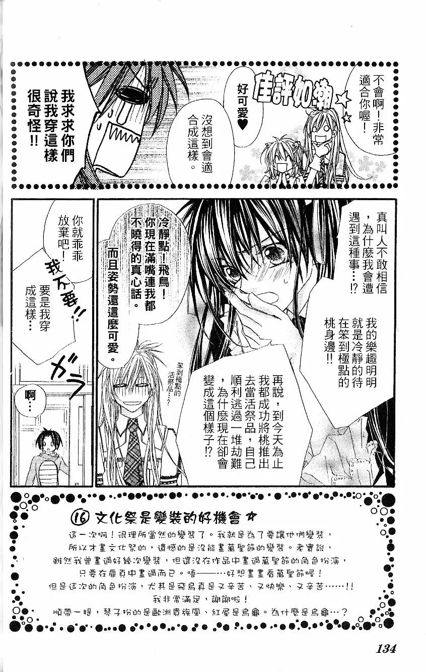 第133页