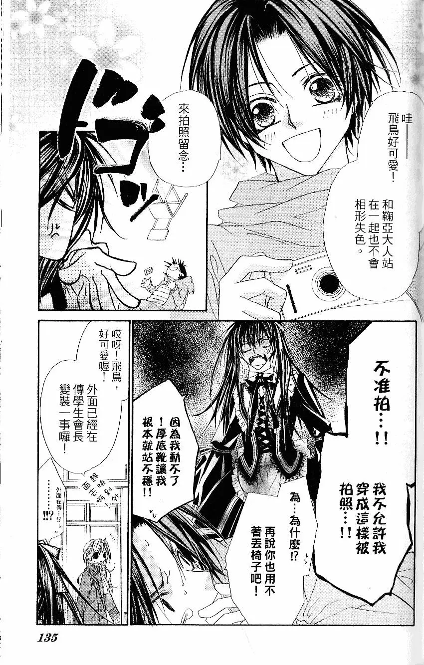 第134页