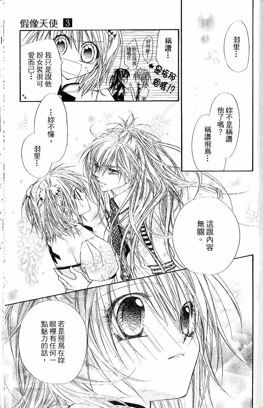 第140页