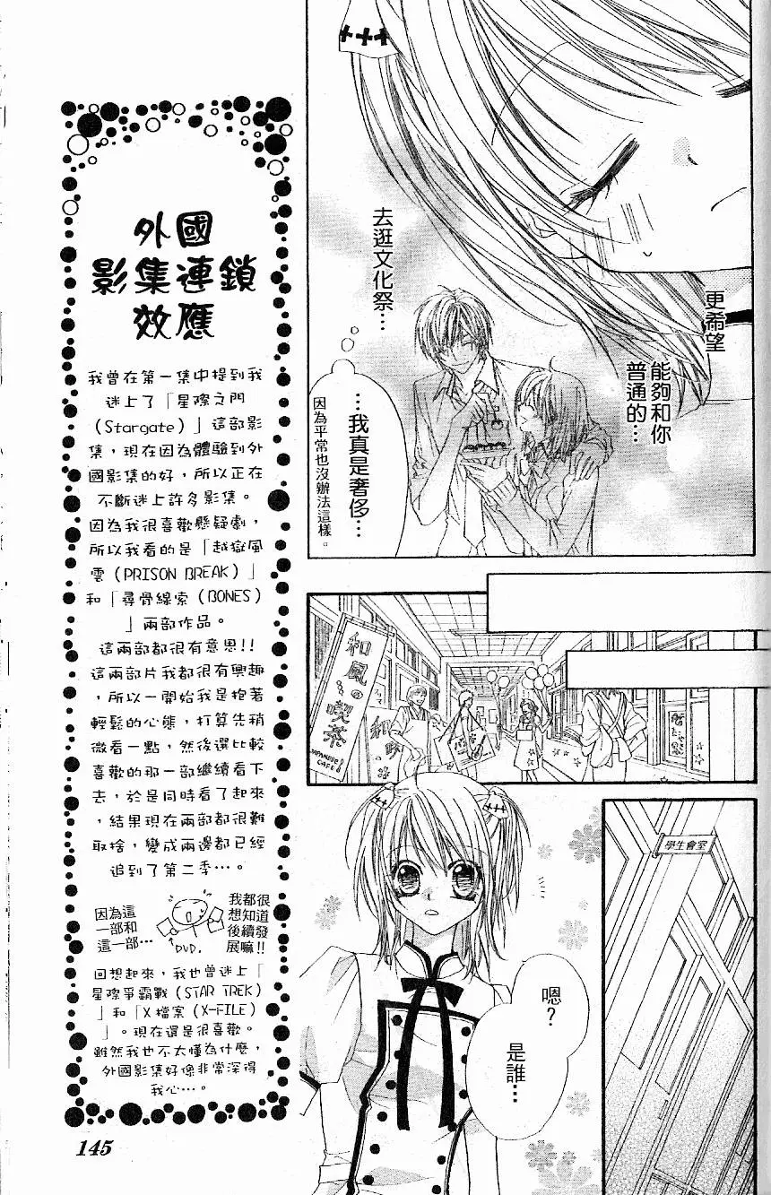 第144页
