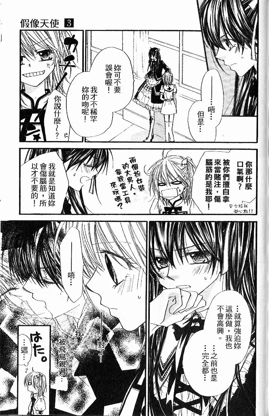 第146页