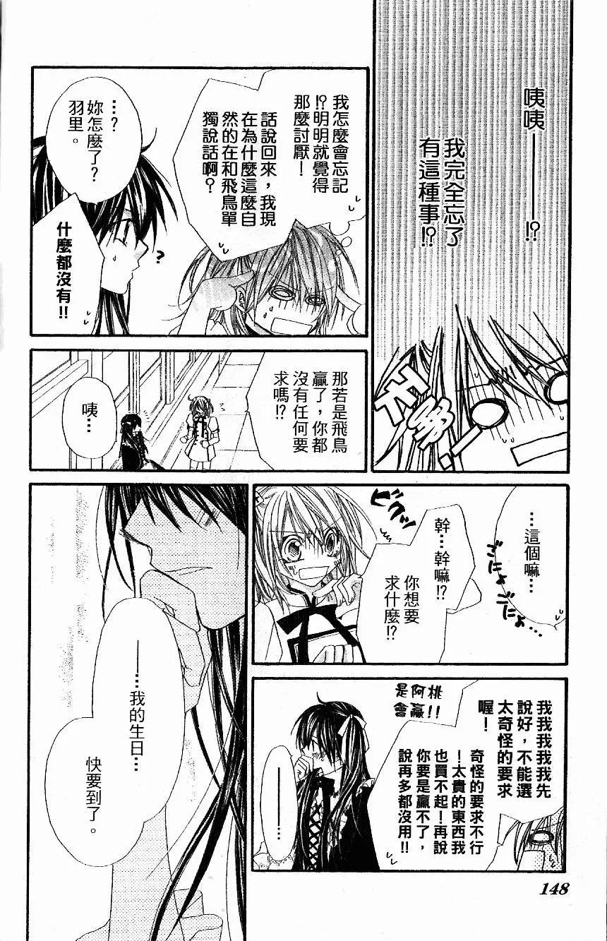 第147页