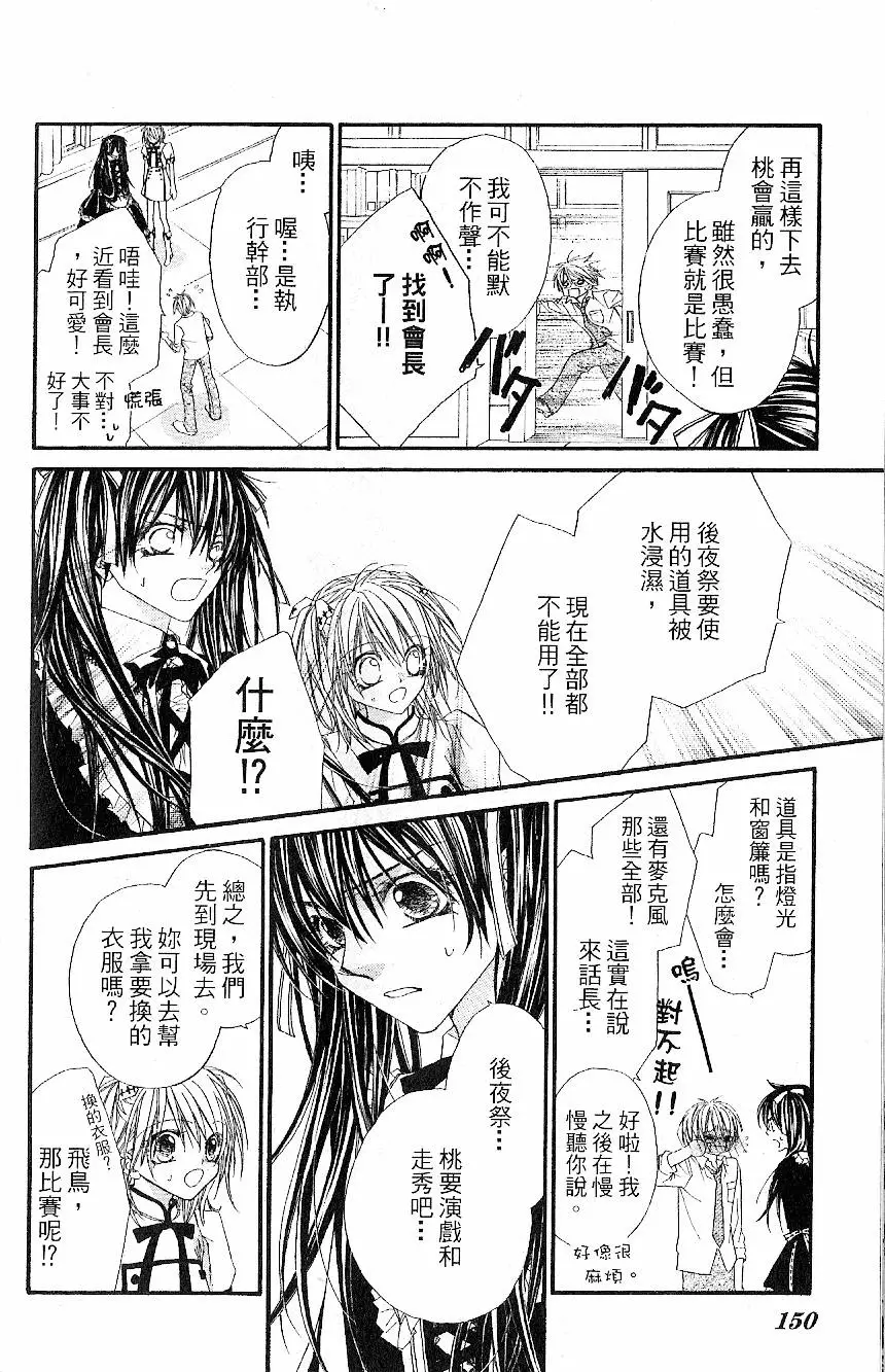 第149页