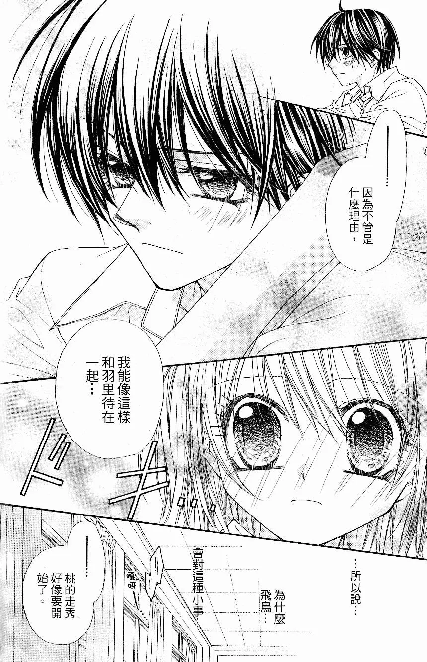 第153页