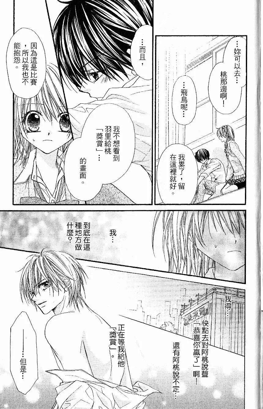第154页