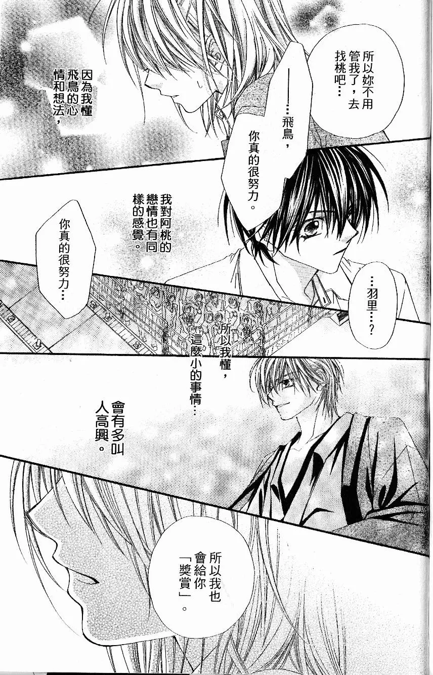 第156页