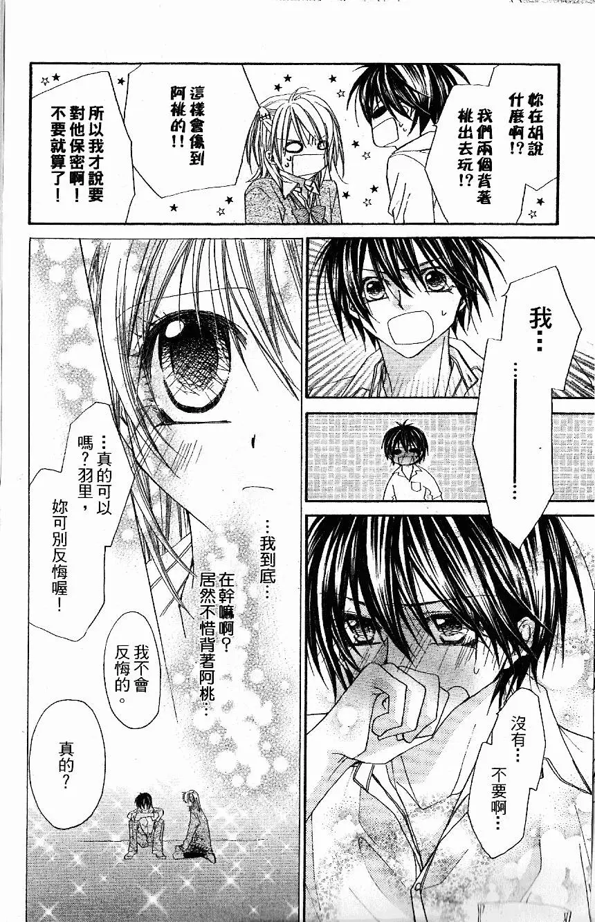 第159页