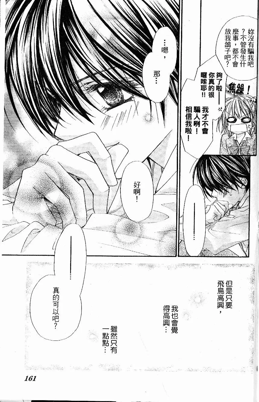 第160页