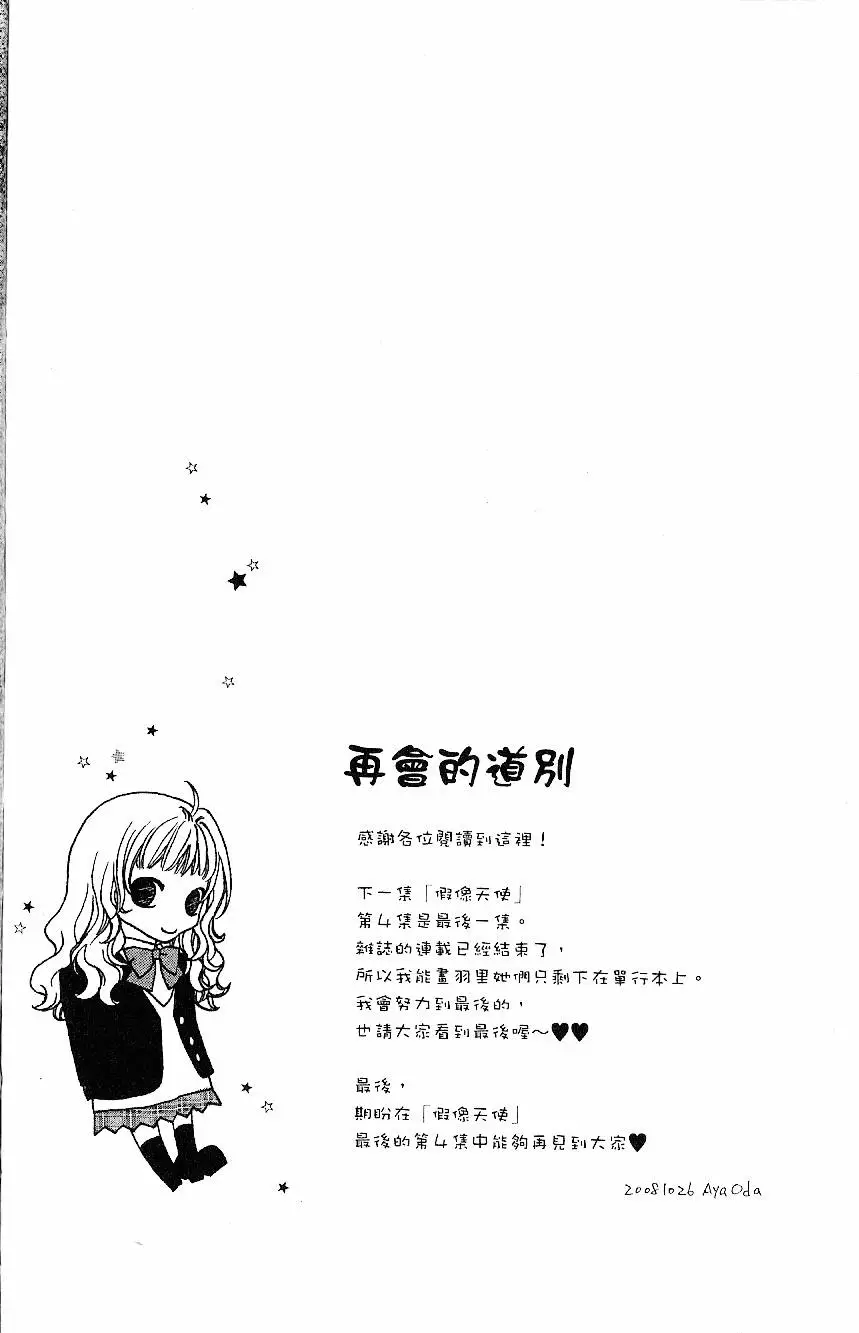 第161页