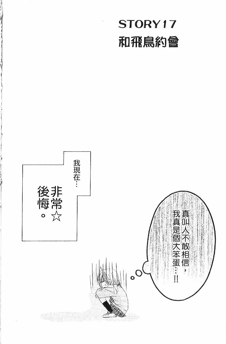 第163页
