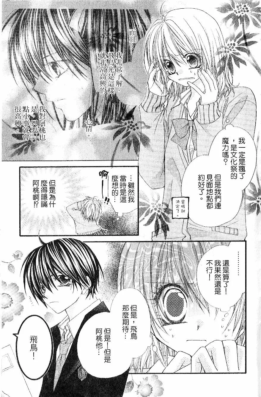第164页
