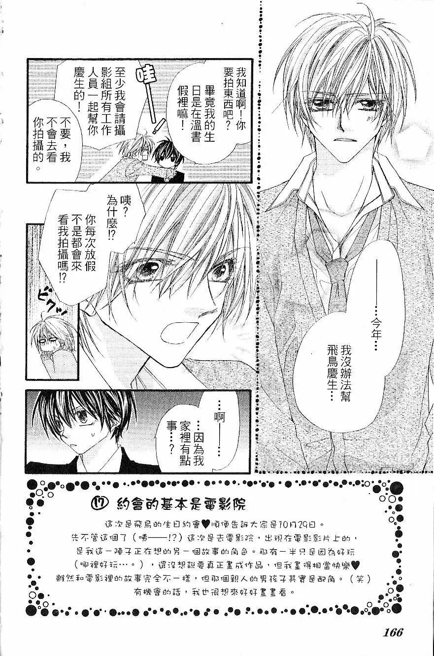 第165页