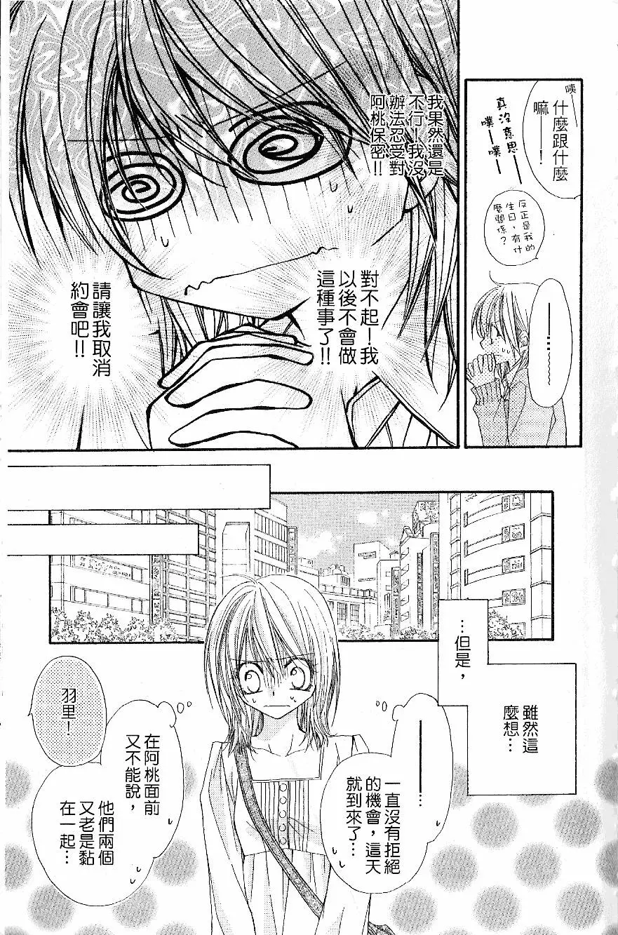 第166页