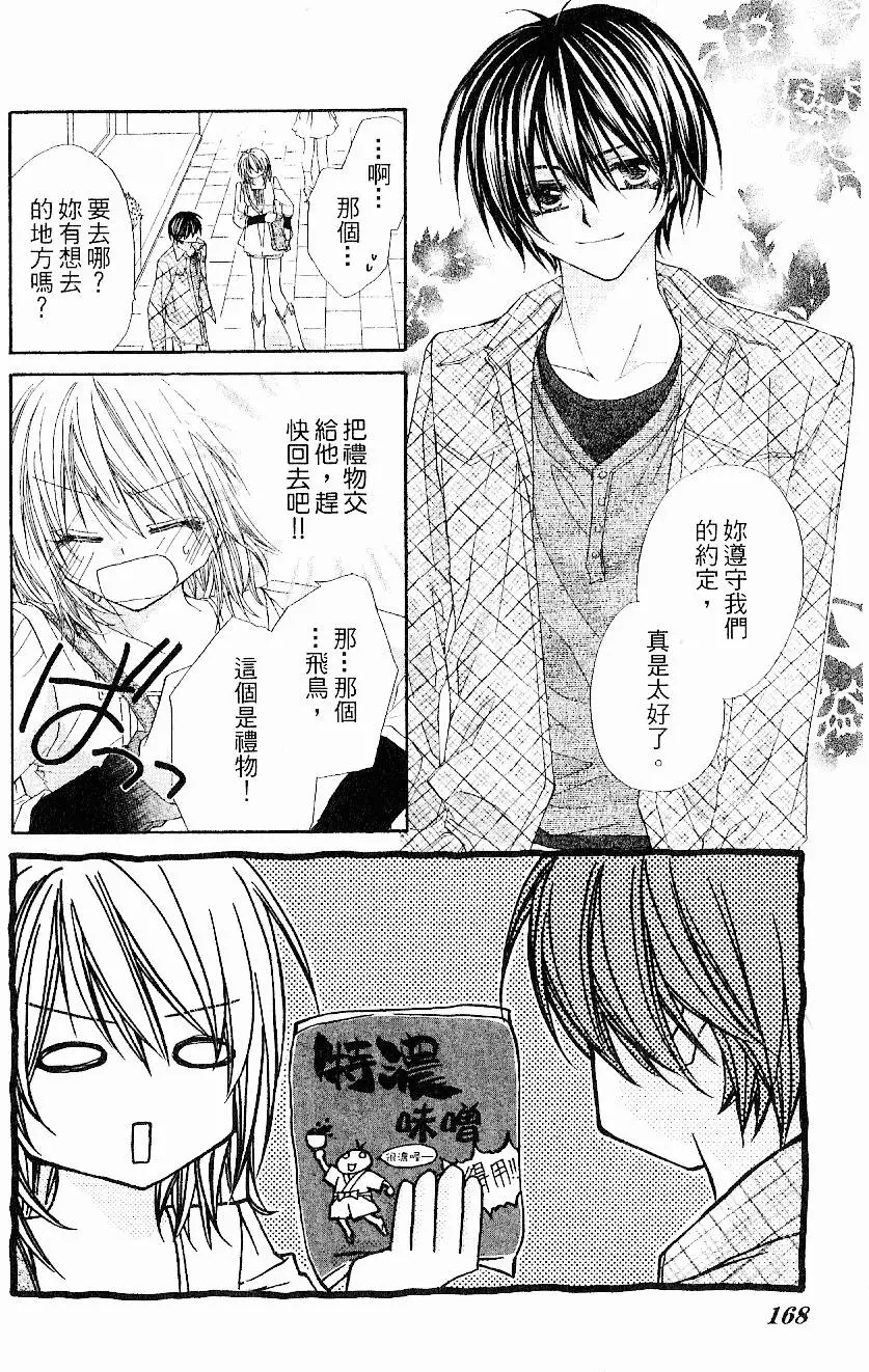 第167页