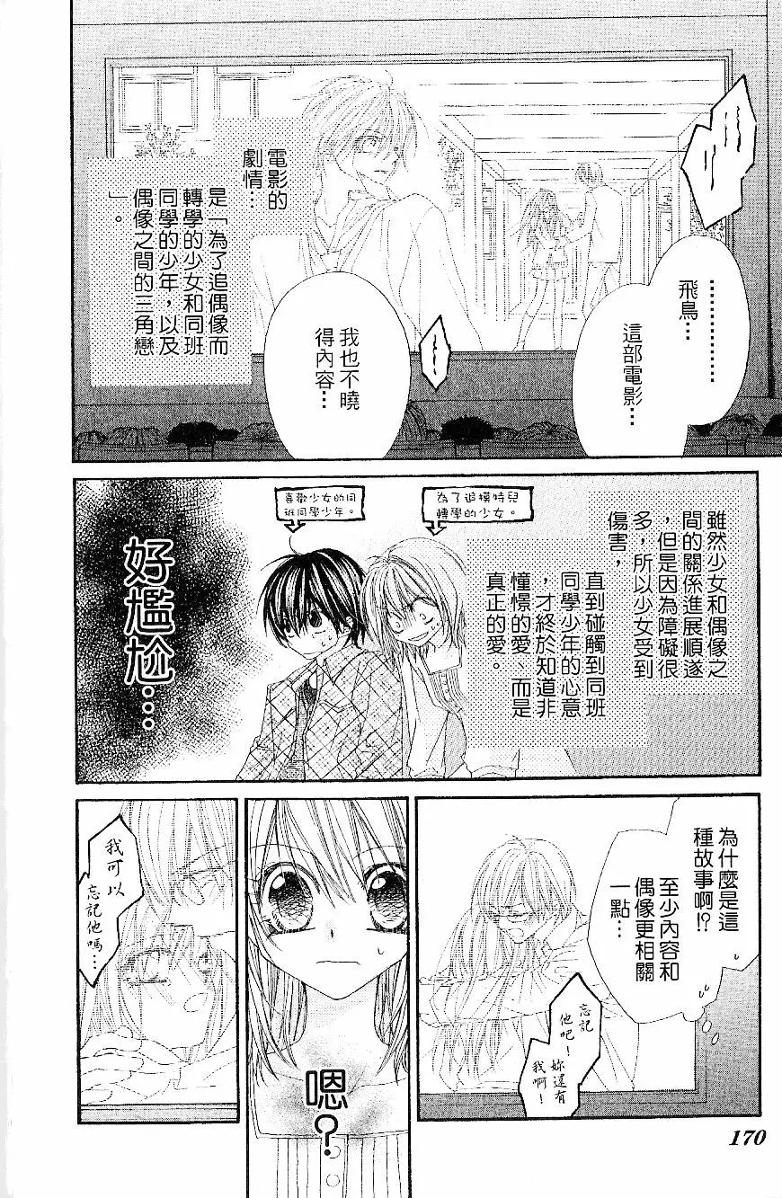 第169页