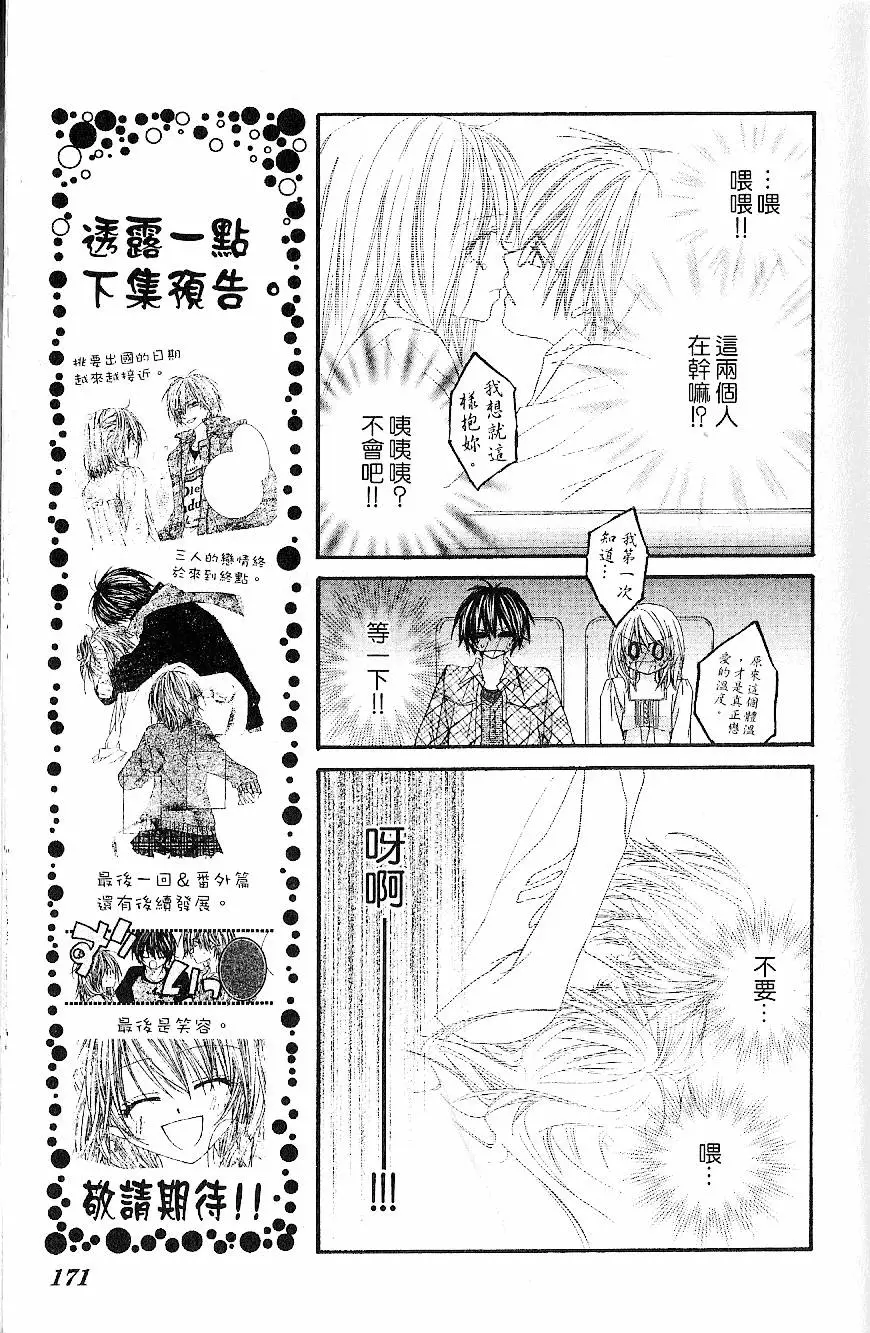 第170页