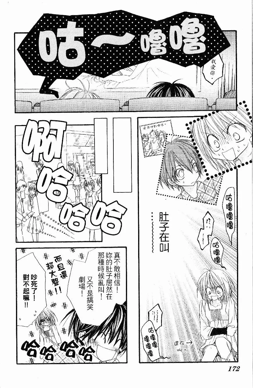第171页