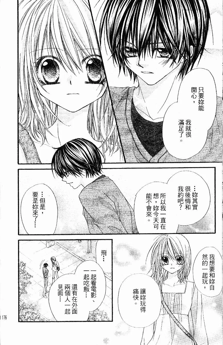 第175页