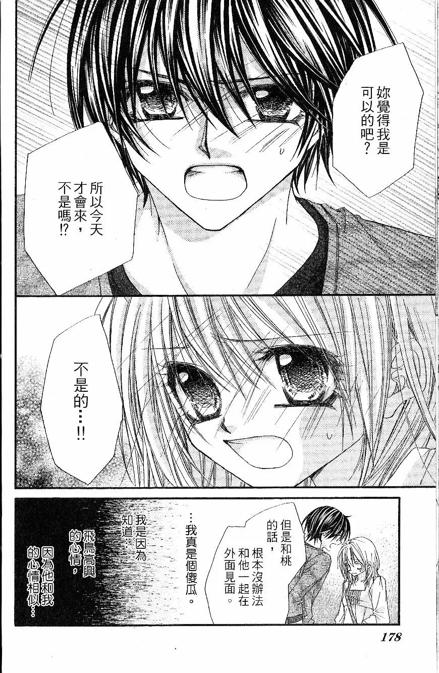 第177页