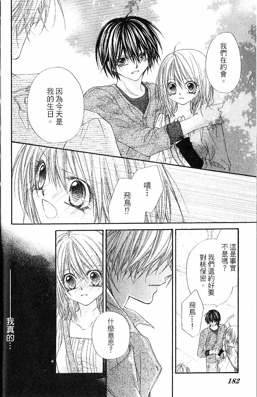 第181页