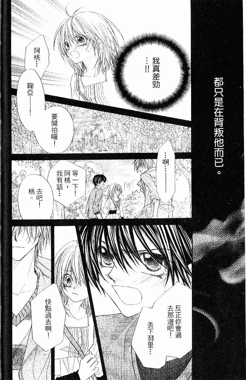 第183页