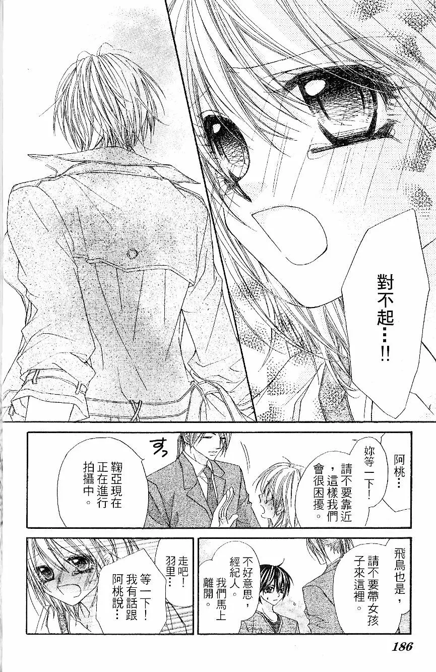 第185页