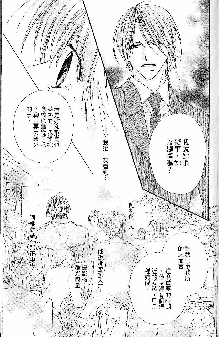 第186页
