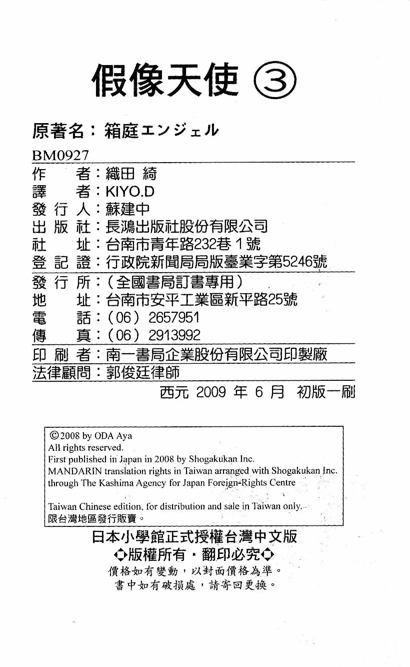 第191页