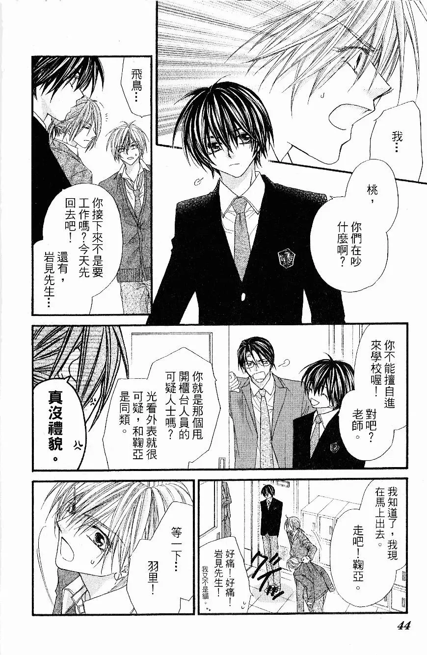 第43页