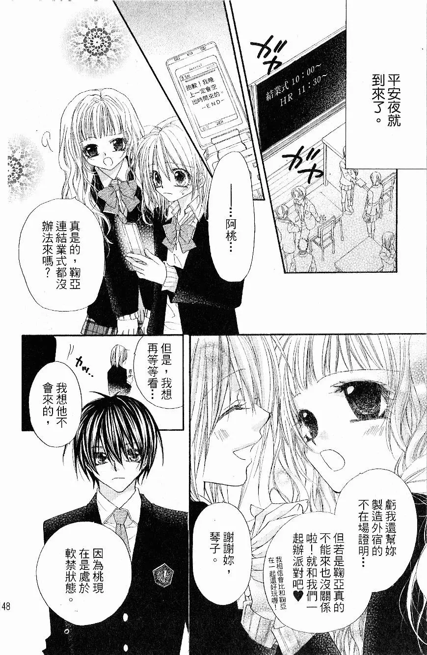 第47页