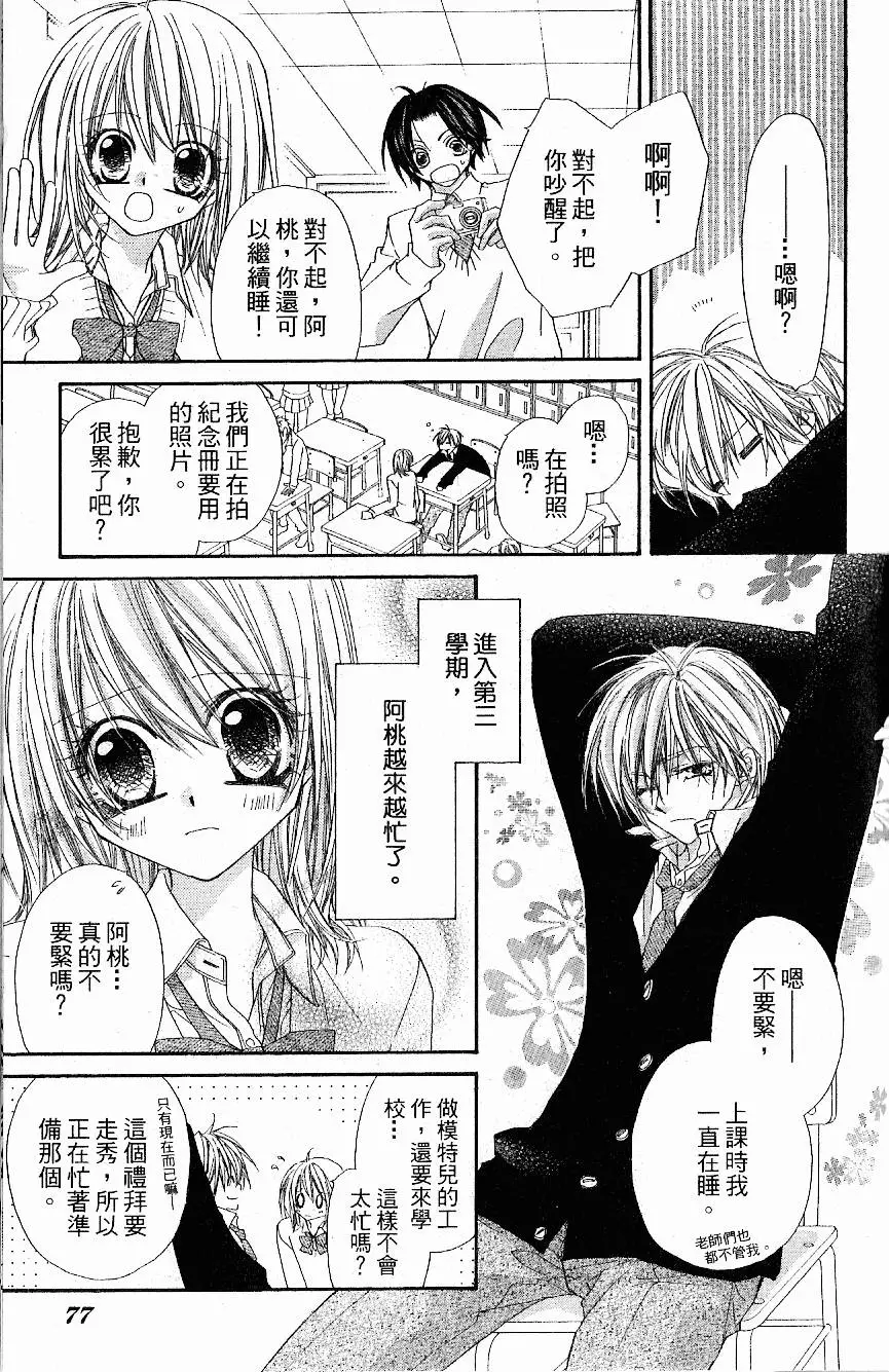 第76页