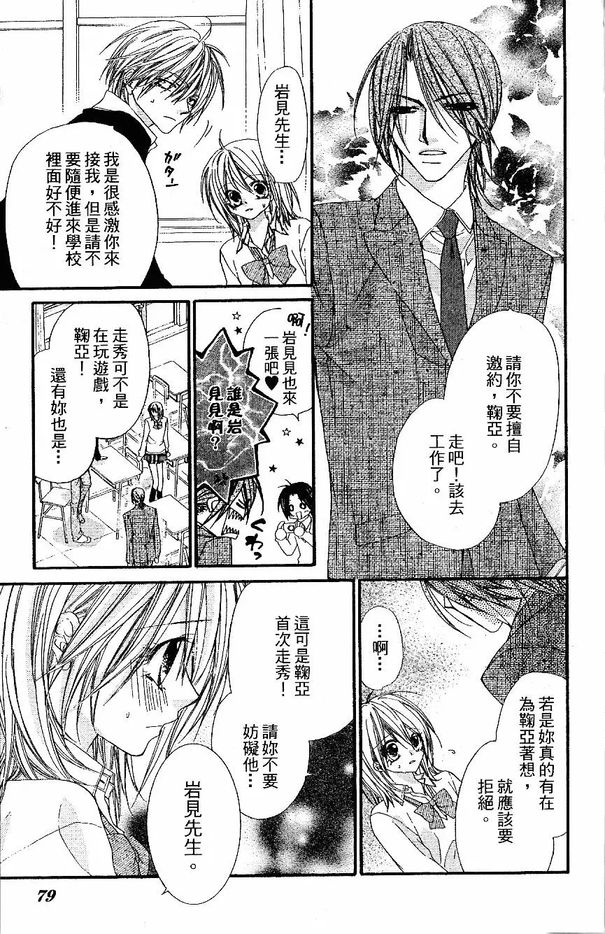 第78页
