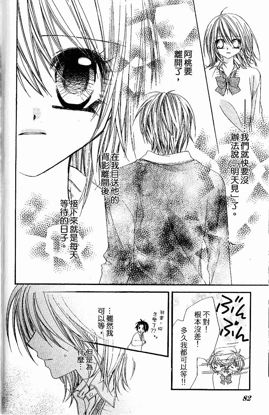 第81页