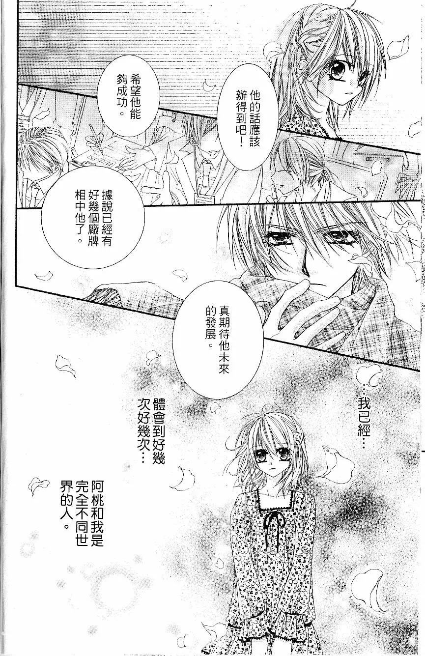 第85页
