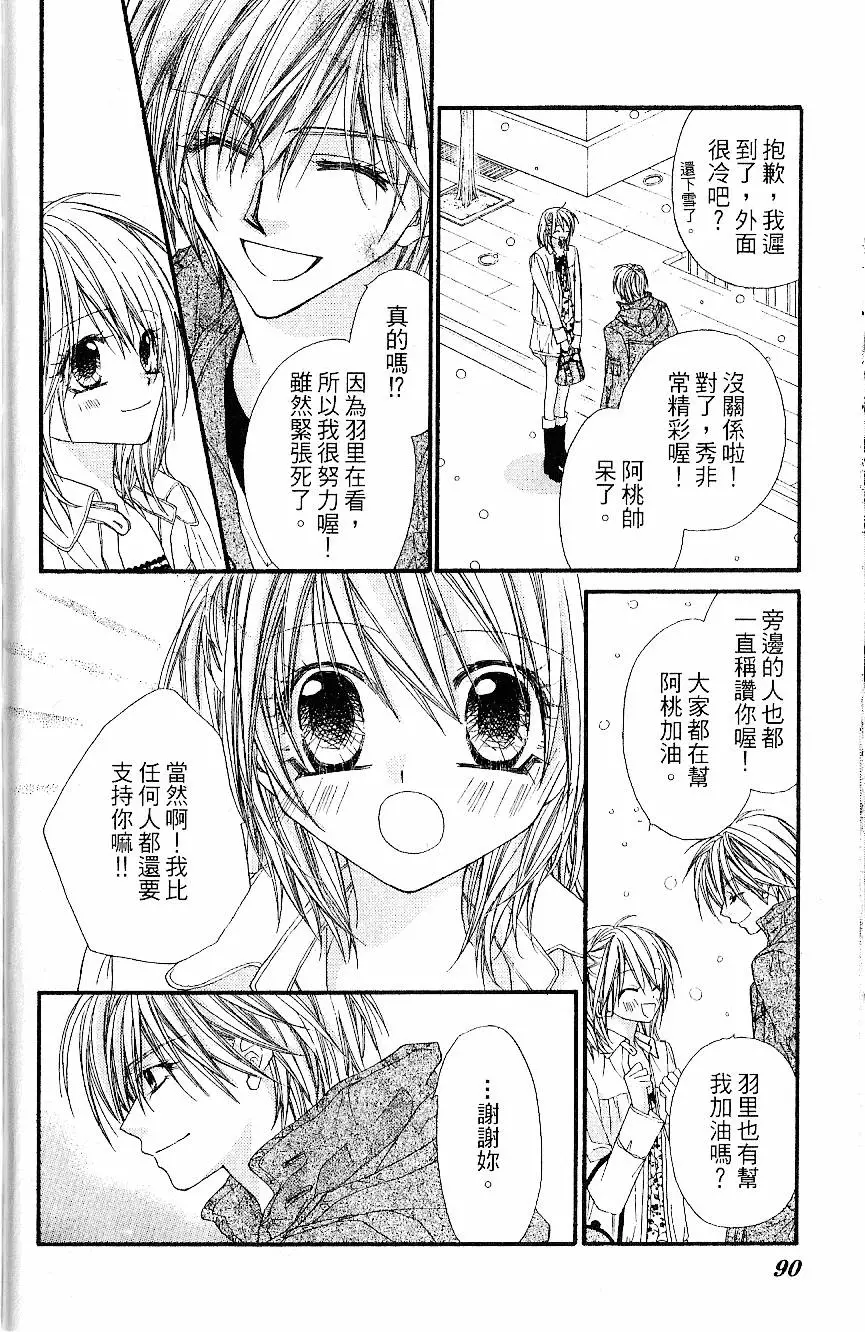 第89页
