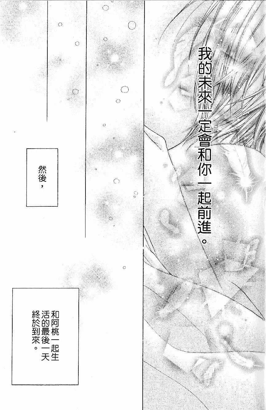 第104页